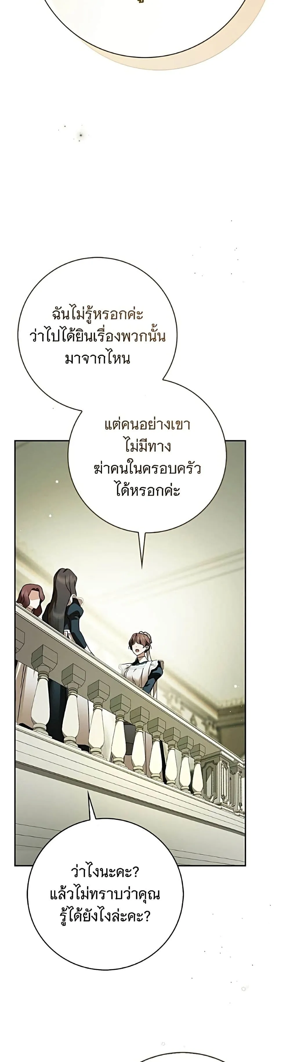 Manga-lc-com อ่านมังงะ อ่านการ์ตูน ออนไลน์ ฟรี The Count’s Secret Maid ตอนที่ 1 2 3 4 5 6 7 8 9 10 11 12 13 14 ฟรี ไม่มีโฆษณา Manga-lc - อ่าน มังงะ อ่าน การ์ตูน ออนไลน์ อ่านมังงะ ฟรี