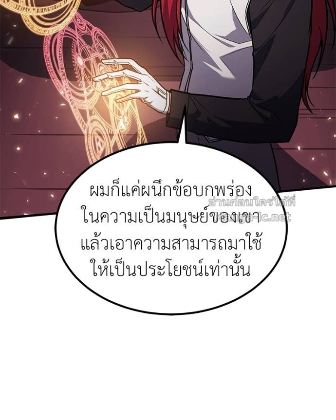 Doujin-Lc- อ่าน โดจิน มังฮวา เกาหลี ญี่ปุ่น จีน แปลไทย ฮีลเลอร์กำมะลอ ตอนที่ 1 2 3 4 5 6 7 8 9 10 11 12 13 14 ฟรี ไม่มีโฆษณา อ่าน โดจิน Manhwa เกาหลี ญี่ปุ่น จีน เรามีครบ คัดมาให้เน้นๆ โดจิน 18+ รับประกันความฟินโดย Doujin Lc