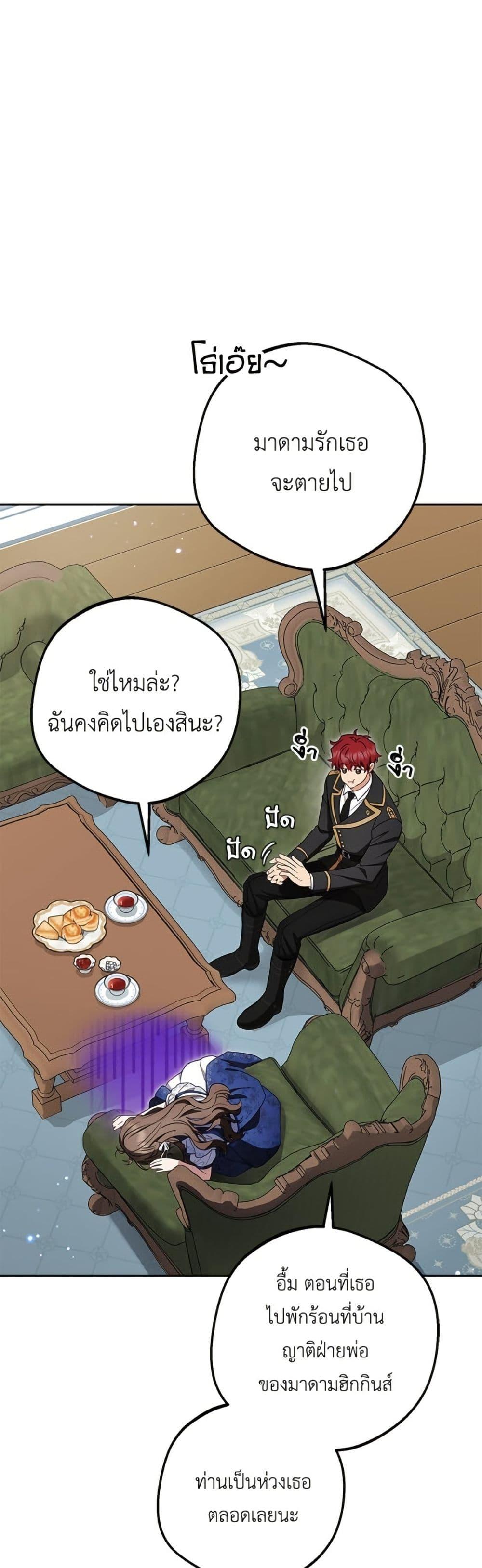 Manga-lc-com อ่านมังงะ อ่านการ์ตูน ออนไลน์ ฟรี The Villainess Is Shy In Receiving Love ตอนที่ 1 2 3 4 5 6 7 8 9 10 11 12 13 14 ฟรี ไม่มีโฆษณา Manga-lc - อ่าน มังงะ อ่าน การ์ตูน ออนไลน์ อ่านมังงะ ฟรี