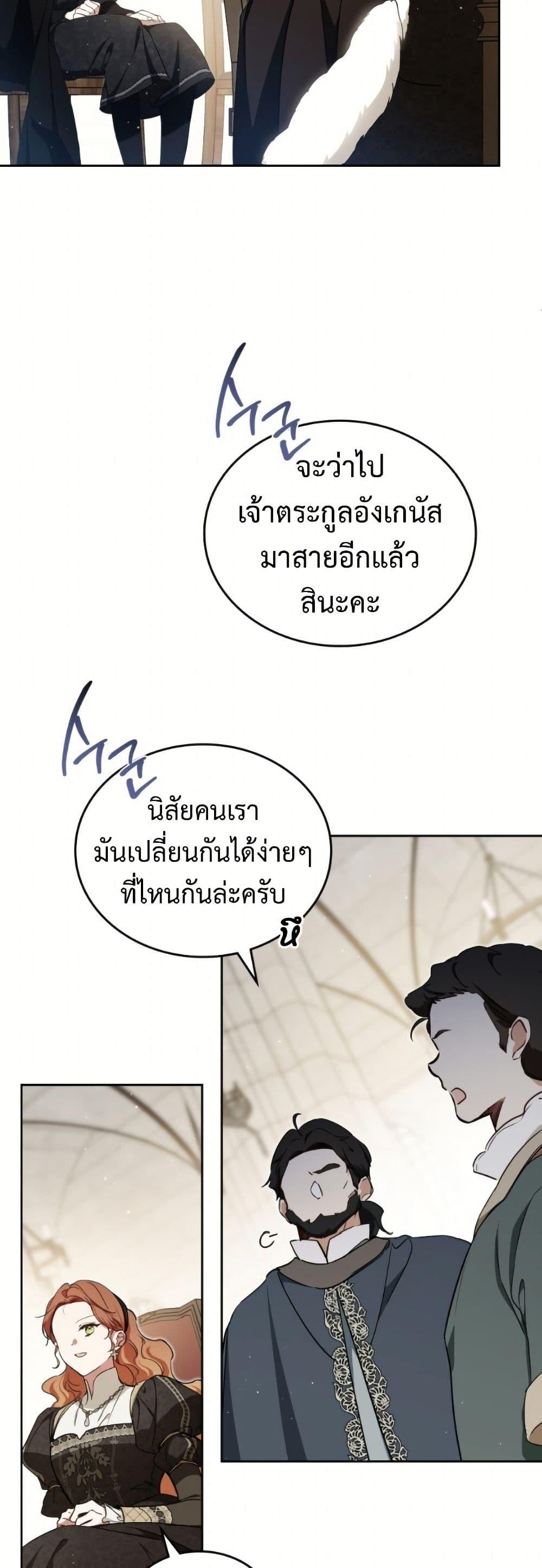 Manga-lc-com อ่านมังงะ อ่านการ์ตูน ออนไลน์ ฟรี In This Life, I Will Be the Lord ตอนที่ 1 2 3 4 5 6 7 8 9 10 11 12 13 14 ฟรี ไม่มีโฆษณา Manga-lc - อ่าน มังงะ อ่าน การ์ตูน ออนไลน์ อ่านมังงะ ฟรี
