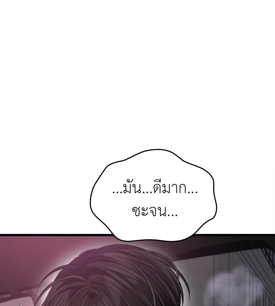 ปรารถนารักอันงดงาม ตอนที่ 49 รูปที่ 118