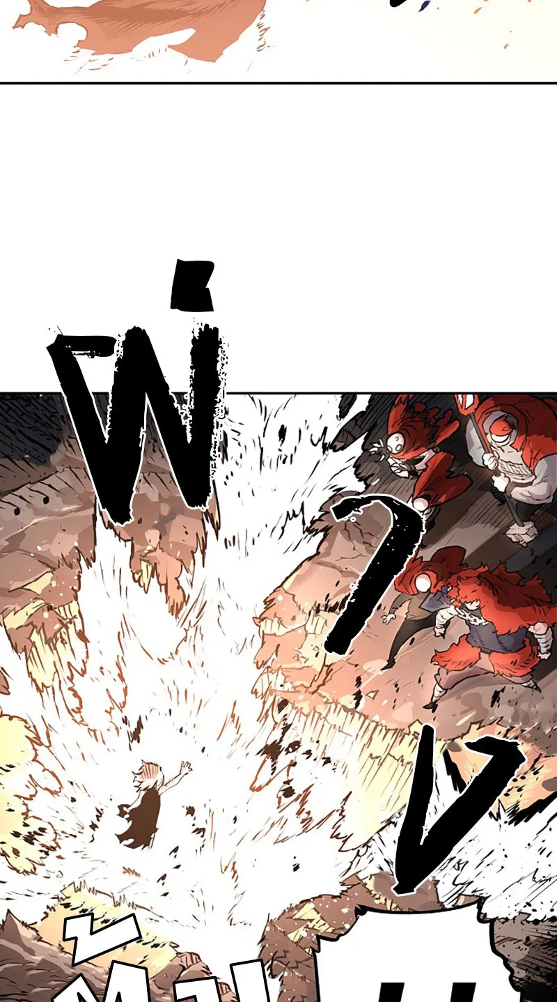 Player ตอนที่ 4 รูปที่ 25