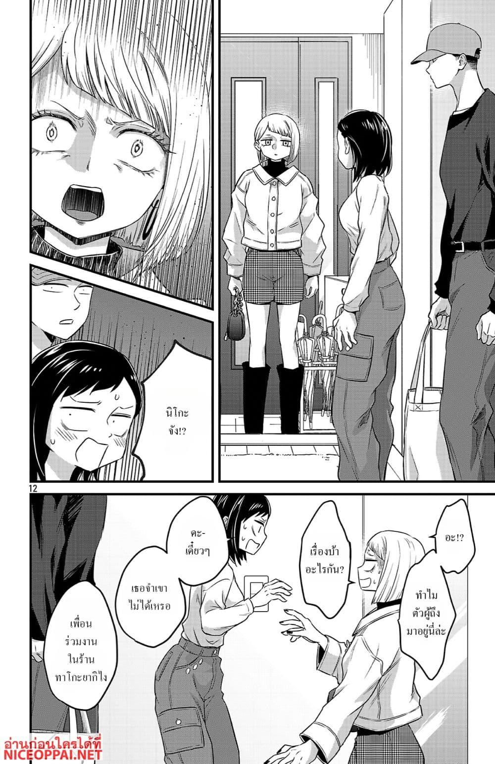 Manga-lc-com อ่านมังงะ อ่านการ์ตูน ออนไลน์ ฟรี Boku no Kokoro no Yabai Yatsu Love Comedy ga Hajimaranai ตอนที่ 1 2 3 4 5 6 7 8 9 10 11 12 13 14 ฟรี ไม่มีโฆษณา Manga-lc - อ่าน มังงะ อ่าน การ์ตูน ออนไลน์ อ่านมังงะ ฟรี