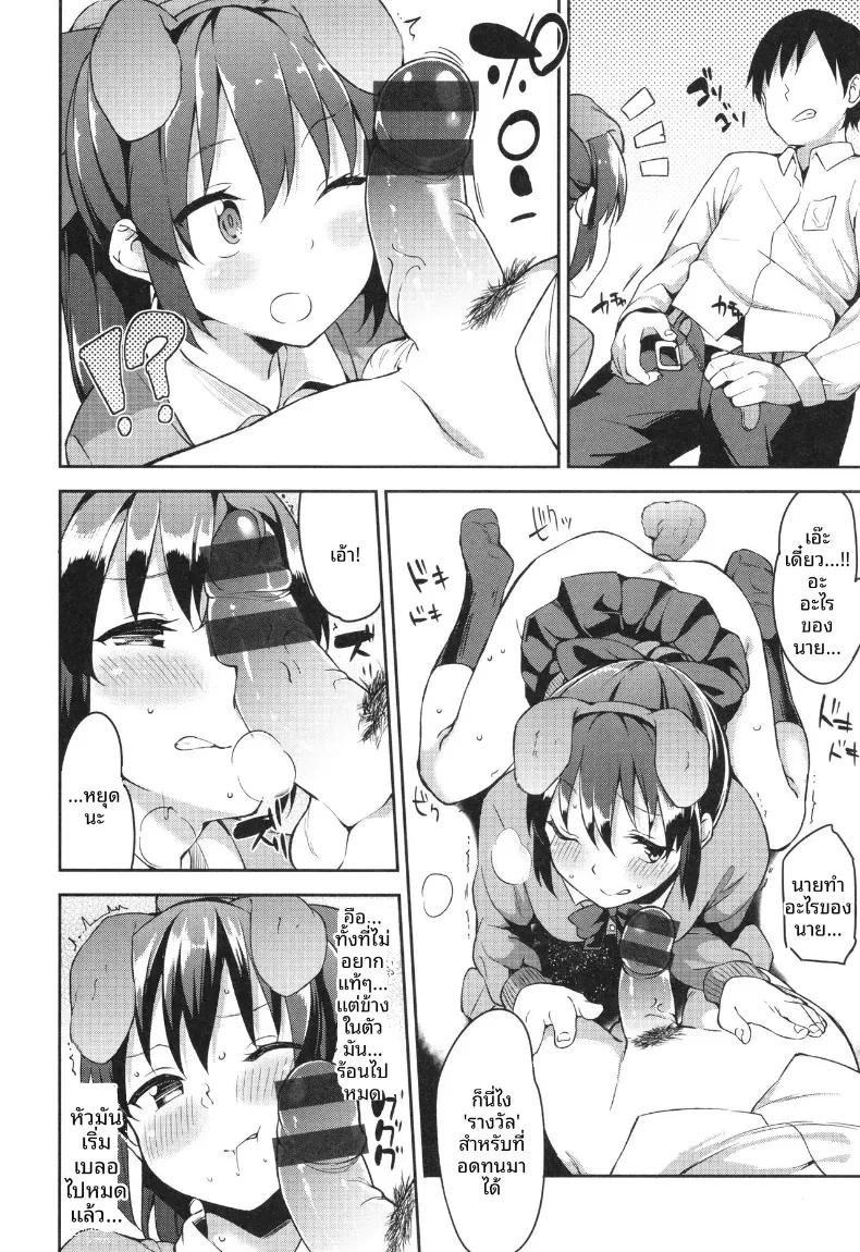 Doujin-Lc- อ่าน โดจิน มังฮวา เกาหลี ญี่ปุ่น จีน แปลไทย ยันต์อัญเชิญวิญญาณ [Mame Denkyuu] ตอนที่ 1 2 3 4 5 6 7 8 9 10 11 12 13 14 ฟรี ไม่มีโฆษณา อ่าน โดจิน Manhwa เกาหลี ญี่ปุ่น จีน เรามีครบ คัดมาให้เน้นๆ โดจิน 18+ รับประกันความฟินโดย  Doujin Lc