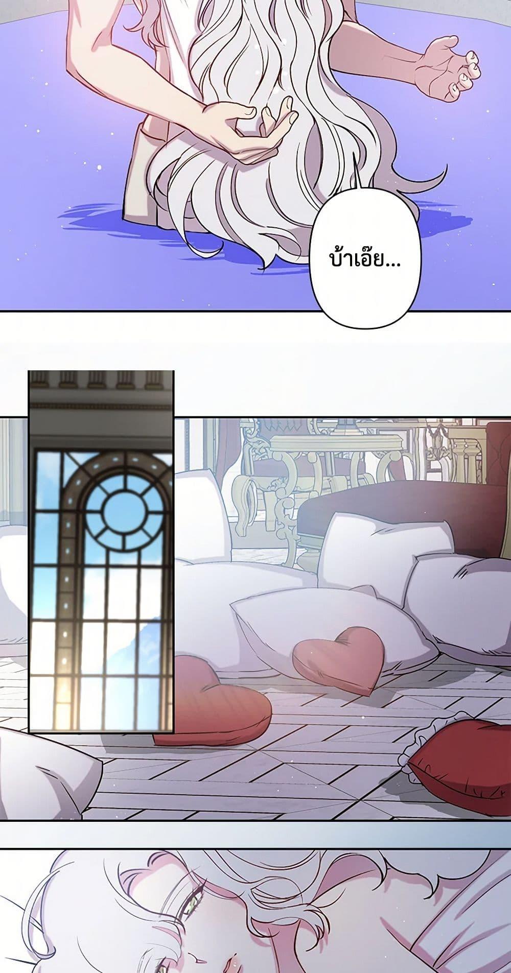 Manga-lc-com อ่านมังงะ อ่านการ์ตูน ออนไลน์ ฟรี Revenge Wedding ตอนที่ 1 2 3 4 5 6 7 8 9 10 11 12 13 14 ฟรี ไม่มีโฆษณา Manga-lc - อ่าน มังงะ อ่าน การ์ตูน ออนไลน์ อ่านมังงะ ฟรี