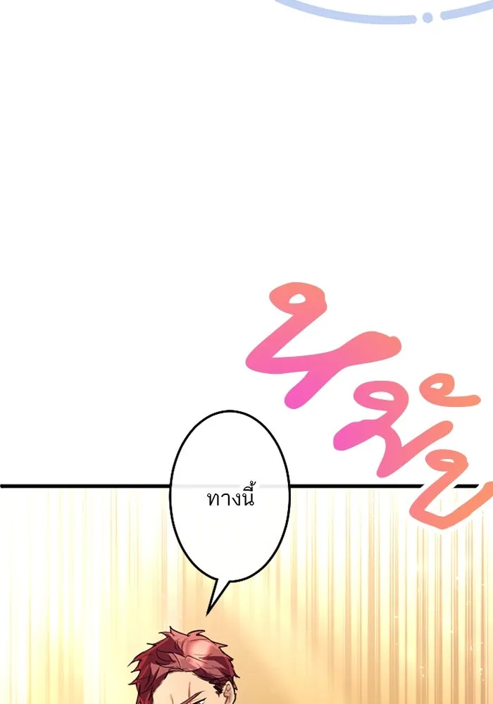 คุณหนูย้อนเวลามาเป็นอัศวิน ตอนที่ 56 รูปที่ 28