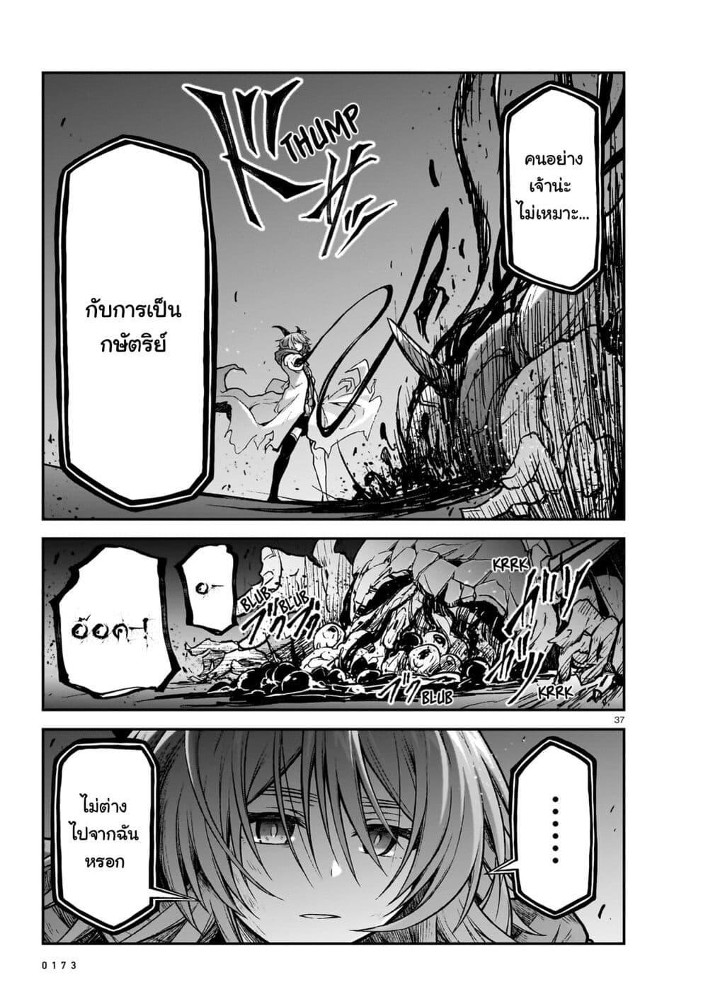 Manga-lc-com อ่านมังงะ อ่านการ์ตูน ออนไลน์ ฟรี The Onee-sama and the Giant ตอนที่ 1 2 3 4 5 6 7 8 9 10 11 12 13 14 ฟรี ไม่มีโฆษณา Manga-lc - อ่าน มังงะ อ่าน การ์ตูน ออนไลน์ อ่านมังงะ ฟรี