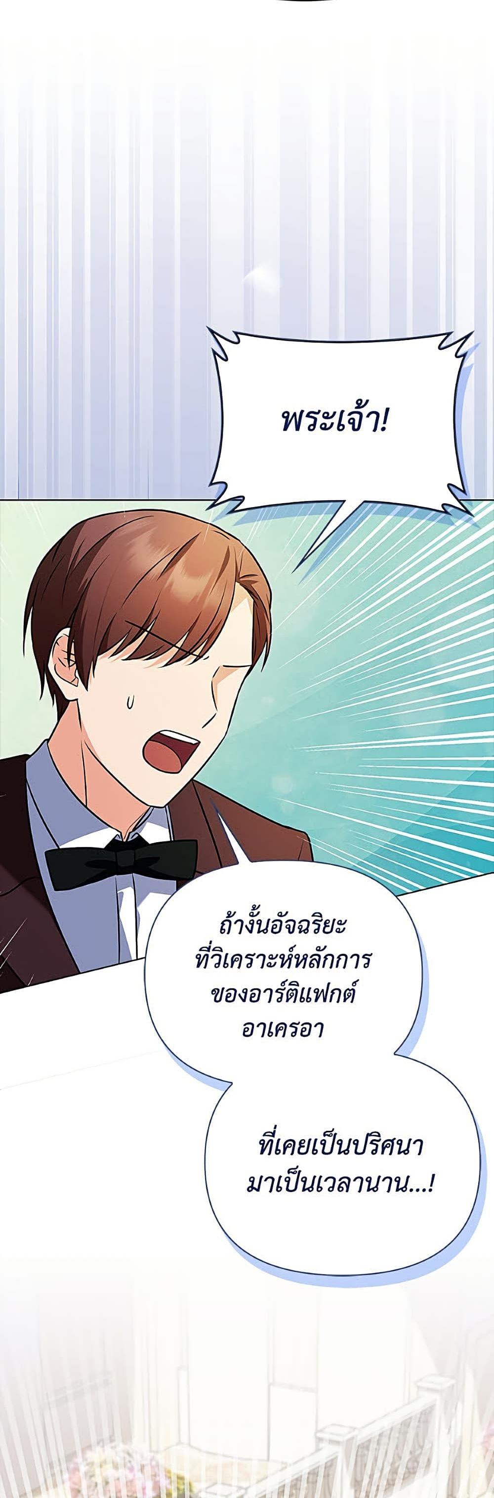 Manga-lc-com อ่านมังงะ อ่านการ์ตูน ออนไลน์ ฟรี The Gangster Baby of the Duke’s Family ตอนที่ 1 2 3 4 5 6 7 8 9 10 11 12 13 14 ฟรี ไม่มีโฆษณา Manga-lc - อ่าน มังงะ อ่าน การ์ตูน ออนไลน์ อ่านมังงะ ฟรี