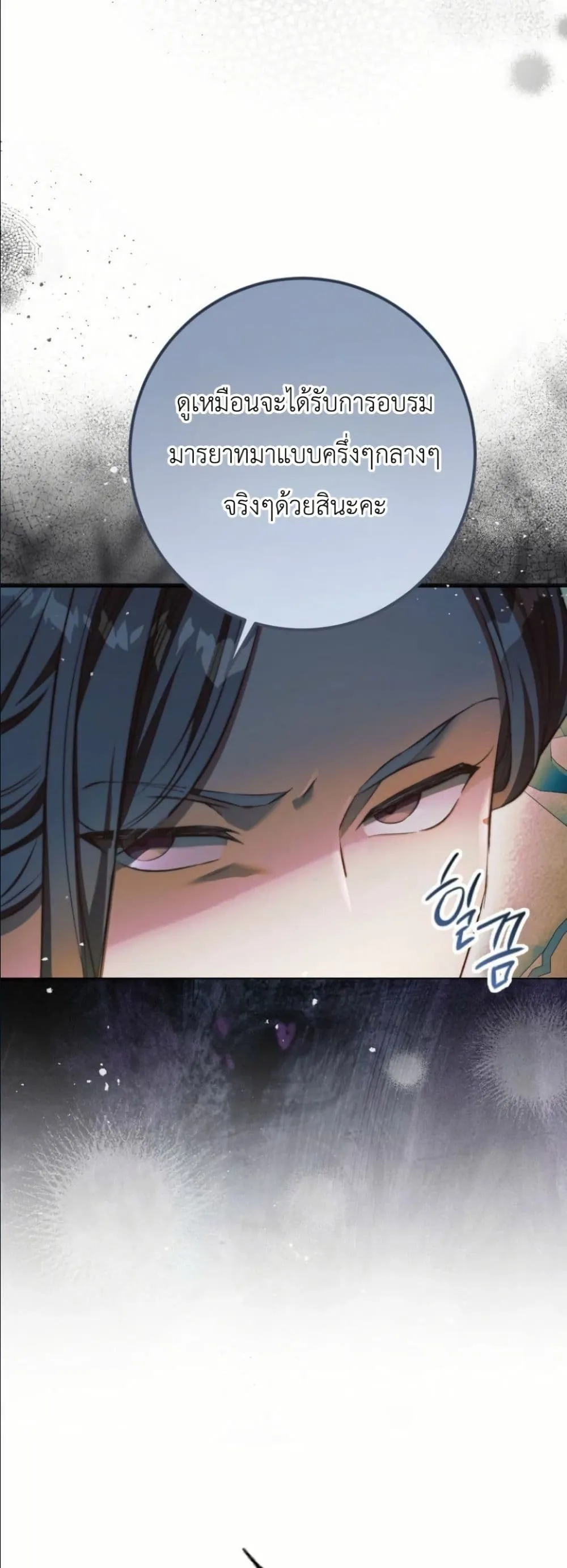 Manga-lc-com อ่านมังงะ อ่านการ์ตูน ออนไลน์ ฟรี This Is What Revenge Looks Like ตอนที่ 1 2 3 4 5 6 7 8 9 10 11 12 13 14 ฟรี ไม่มีโฆษณา Manga-lc - อ่าน มังงะ อ่าน การ์ตูน ออนไลน์ อ่านมังงะ ฟรี