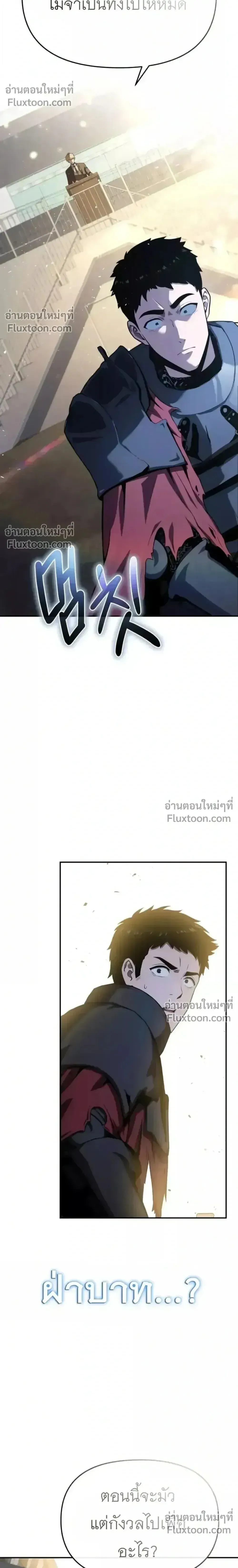 The Knight King Who Returned With a God ราชาอ_ศว_นผ_มาก_บเทพ ตอนที่ ตอนที่ 139 รูปที่ 10