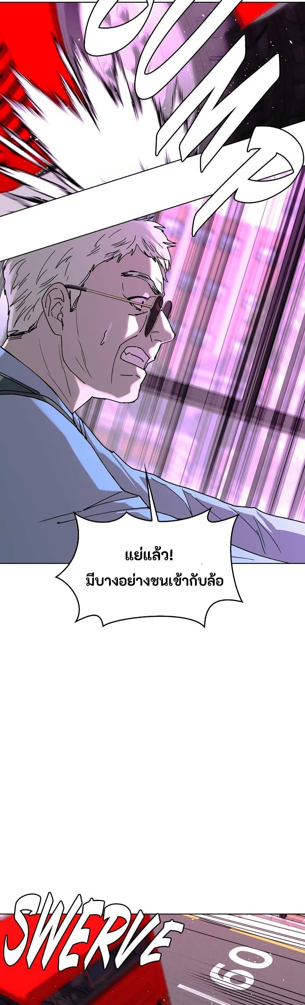 Manga-lc-com อ่านมังงะ อ่านการ์ตูน ออนไลน์ ฟรี The End of the World is Just a Game to Me ตอนที่ 1 2 3 4 5 6 7 8 9 10 11 12 13 14 ฟรี ไม่มีโฆษณา Manga-lc - อ่าน มังงะ อ่าน การ์ตูน ออนไลน์ อ่านมังงะ ฟรี