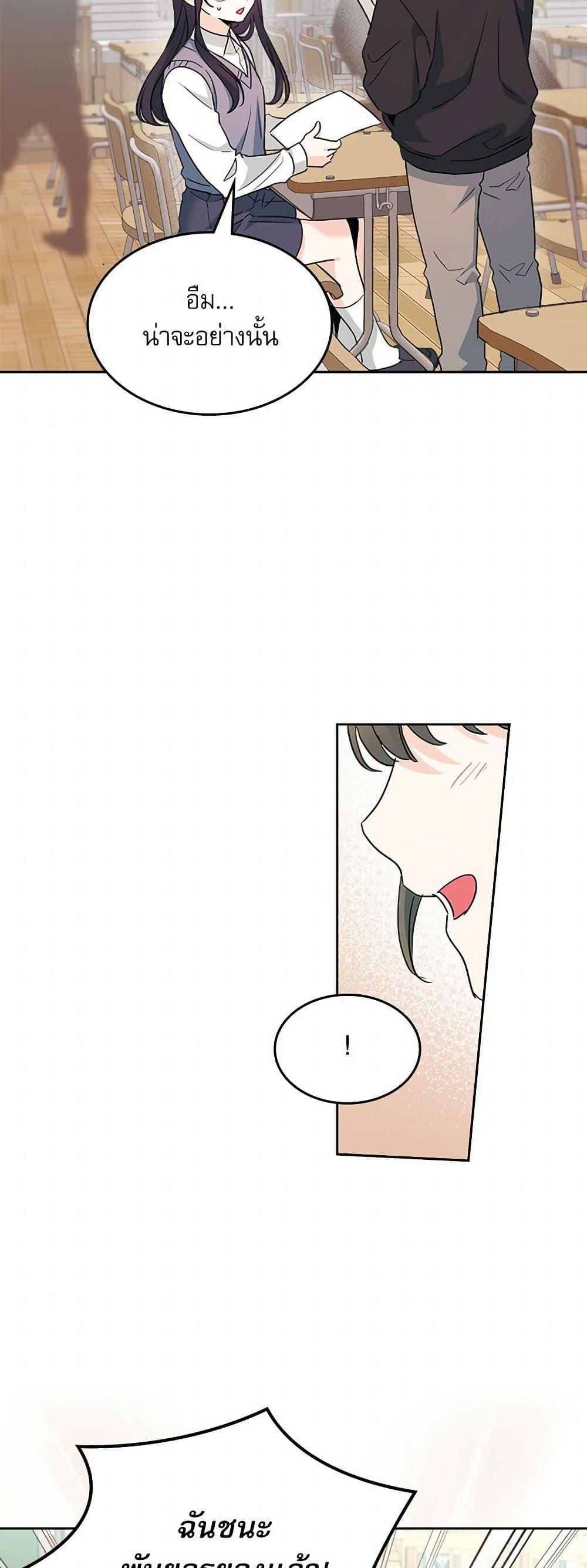 Manga-lc-com อ่านมังงะ อ่านการ์ตูน ออนไลน์ ฟรี My Life as an Internet Novel ตอนที่ 1 2 3 4 5 6 7 8 9 10 11 12 13 14 ฟรี ไม่มีโฆษณา Manga-lc - อ่าน มังงะ อ่าน การ์ตูน ออนไลน์ อ่านมังงะ ฟรี