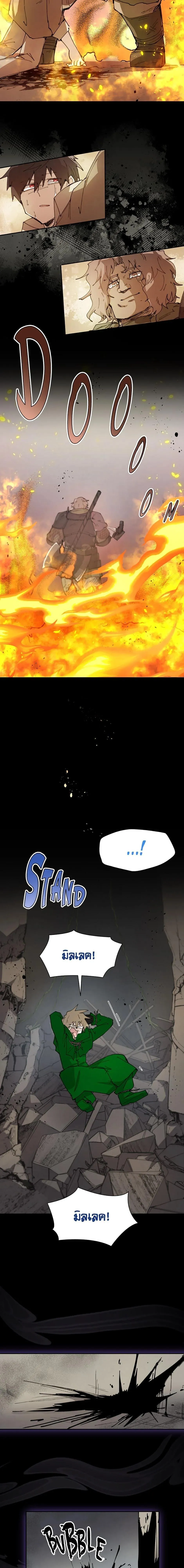 Reincarnation of the Hero Party_s Grand Mage การเก_ดใหม_ของมหาจอมเวทแห_งปาร_ต_ผ_กล_า ตอนที่ ตอนที่ 74 รูปที่ 7