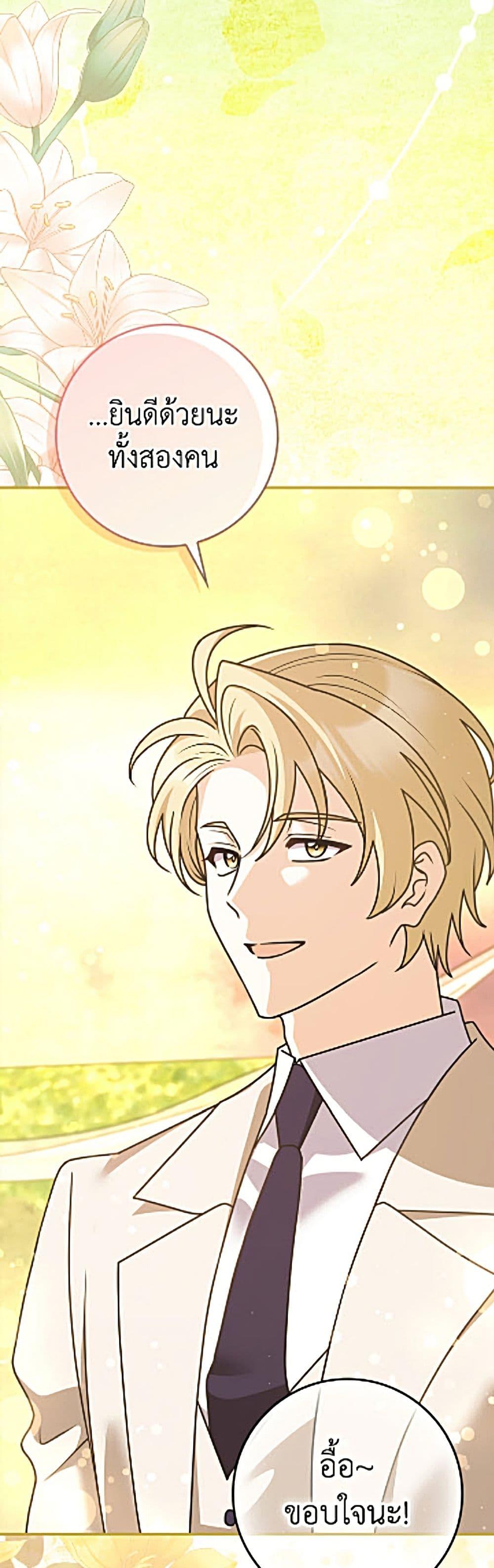 Manga-lc-com อ่านมังงะ อ่านการ์ตูน ออนไลน์ ฟรี Friends Shouldn’t Act This Way ตอนที่ 1 2 3 4 5 6 7 8 9 10 11 12 13 14 ฟรี ไม่มีโฆษณา Manga-lc - อ่าน มังงะ อ่าน การ์ตูน ออนไลน์ อ่านมังงะ ฟรี