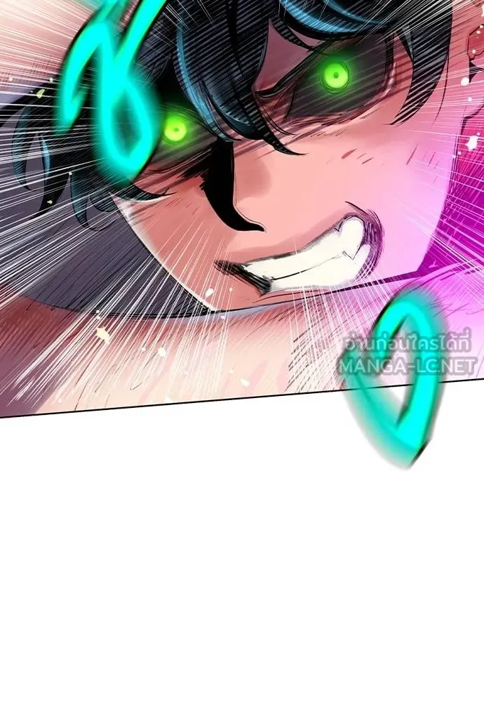 Jungle Juice ตอนที่ 124 รูปที่ 78