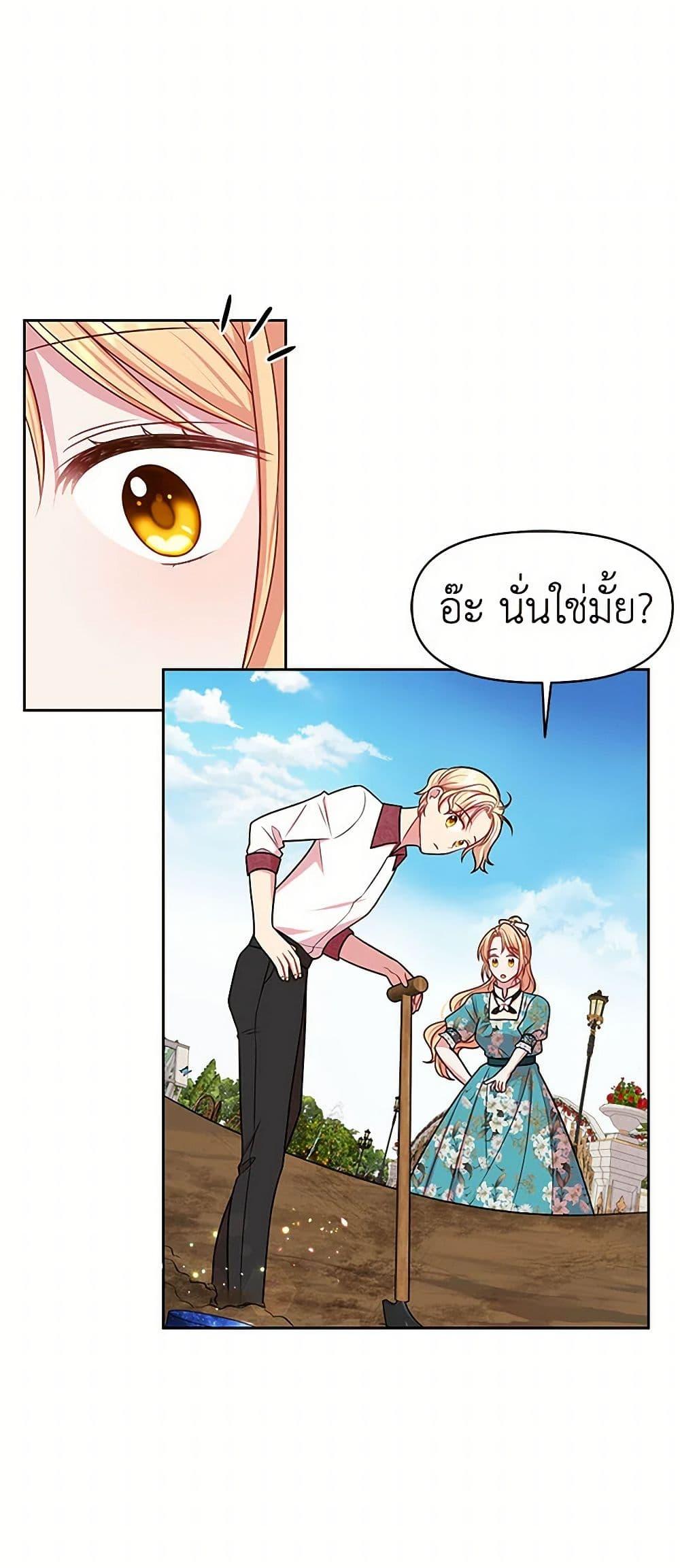 Manga-lc-com อ่านมังงะ อ่านการ์ตูน ออนไลน์ ฟรี My BFF is a Tyrant in Training ตอนที่ 1 2 3 4 5 6 7 8 9 10 11 12 13 14 ฟรี ไม่มีโฆษณา Manga-lc - อ่าน มังงะ อ่าน การ์ตูน ออนไลน์ อ่านมังงะ ฟรี