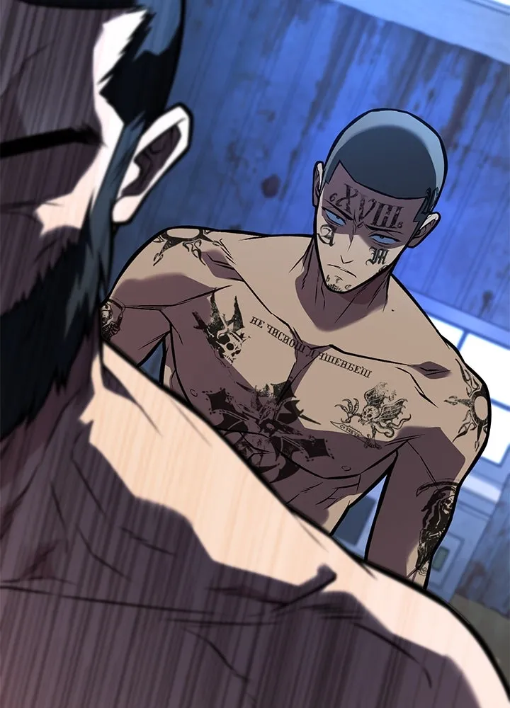 ราชาลานประลอง ตอนที่ 50 รูปที่ 13