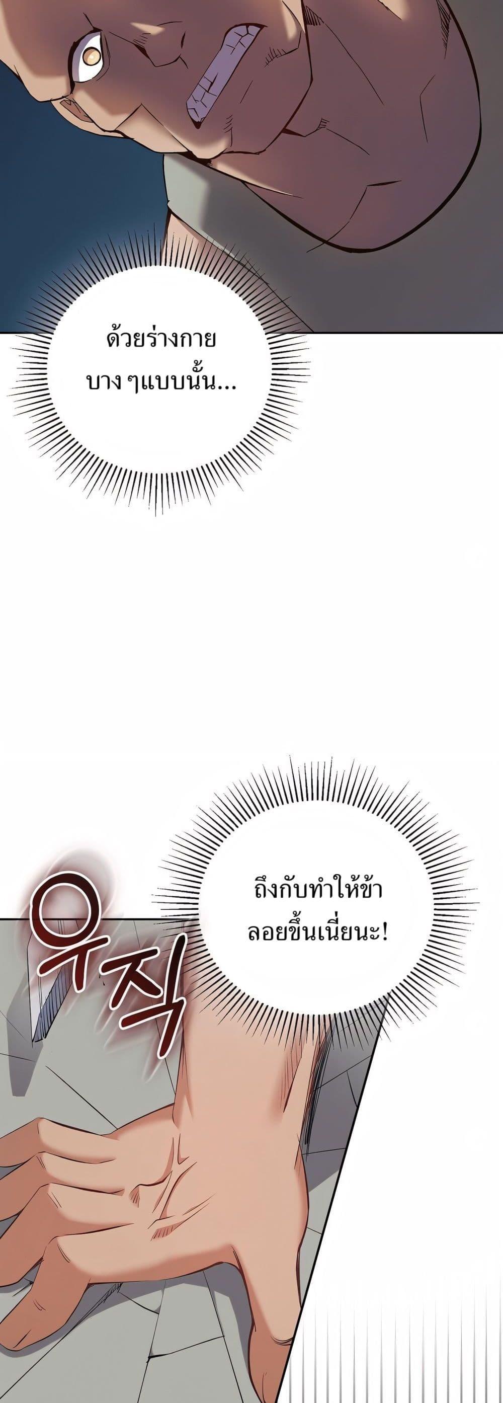 Manga-lc-com อ่านมังงะ อ่านการ์ตูน ออนไลน์ ฟรี Kill the Emperor ตอนที่ 1 2 3 4 5 6 7 8 9 10 11 12 13 14 ฟรี ไม่มีโฆษณา Manga-lc - อ่าน มังงะ อ่าน การ์ตูน ออนไลน์ อ่านมังงะ ฟรี