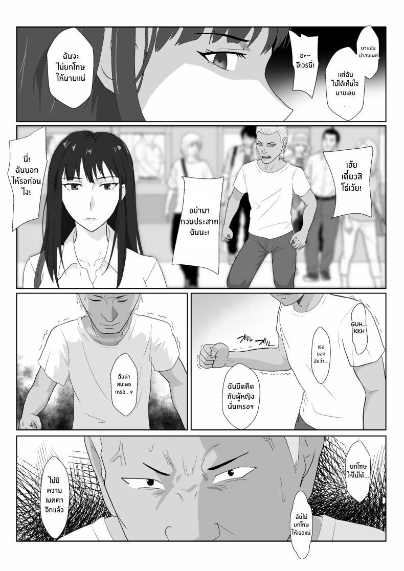 Doujin-Lc- อ่าน โดจิน มังฮวา เกาหลี ญี่ปุ่น จีน แปลไทย ในวันที่พลาดไป [Kiyama Haru] Himuro Keika wa DQN kyoushi ni wakaraserareru! ตอนที่ 1 2 3 4 5 6 7 8 9 10 11 12 13 14 ฟรี ไม่มีโฆษณา อ่าน โดจิน Manhwa เกาหลี ญี่ปุ่น จีน เรามีครบ คัดมาให้เน้นๆ โดจิน 18+ รับประกันความฟินโดย  Doujin Lc