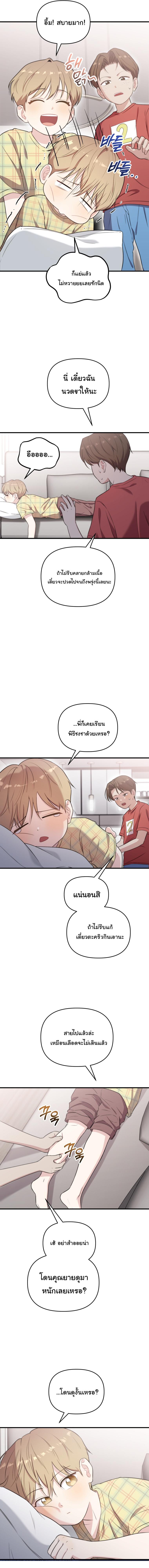 Manga-lc-com อ่านมังงะ อ่านการ์ตูน ออนไลน์ ฟรี Face Genius  0-Year-Old Top Star ตอนที่ 1 2 3 4 5 6 7 8 9 10 11 12 13 14 ฟรี ไม่มีโฆษณา Manga-lc - อ่าน มังงะ อ่าน การ์ตูน ออนไลน์ อ่านมังงะ ฟรี