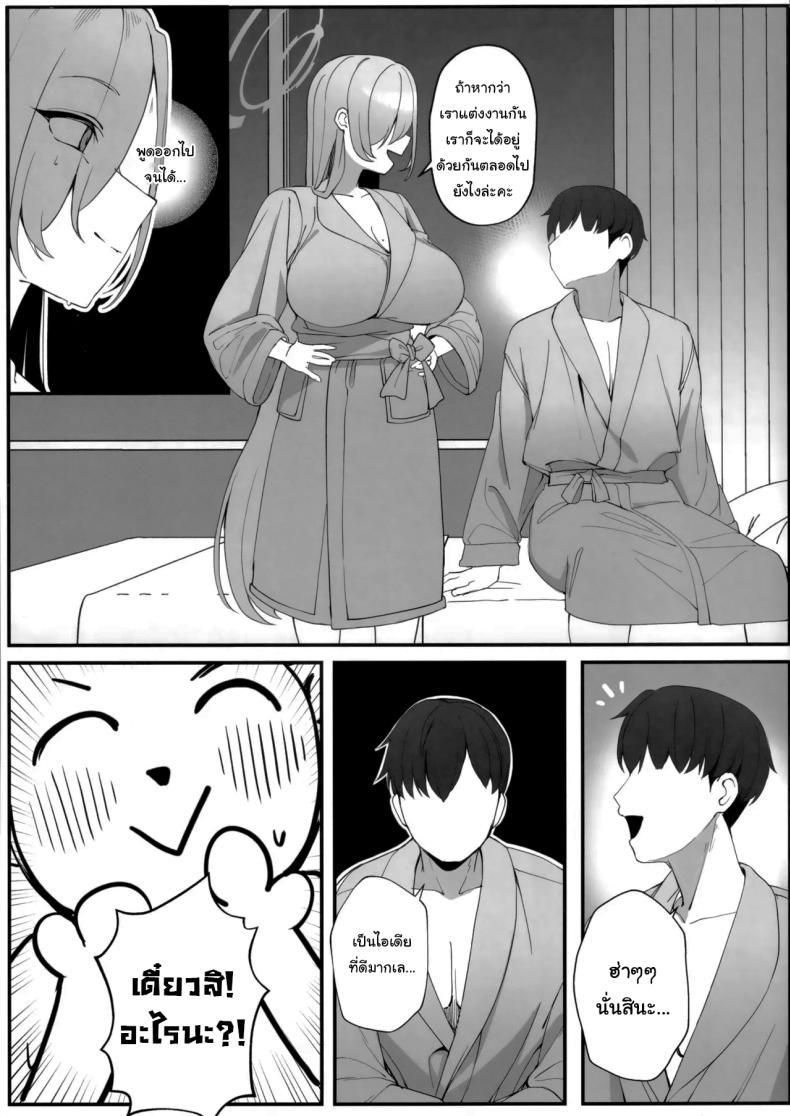Doujin-Lc- อ่าน โดจิน มังฮวา เกาหลี ญี่ปุ่น จีน แปลไทย พักร้อนกับเซนเซย์ (C105) [Tabete mo Ii (OA)] Sensei to Issho ni Together with Sensei (Blue Archive) ตอนที่ 1 2 3 4 5 6 7 8 9 10 11 12 13 14 ฟรี ไม่มีโฆษณา อ่าน โดจิน Manhwa เกาหลี ญี่ปุ่น จีน เรามีครบ คัดมาให้เน้นๆ โดจิน 18+ รับประกันความฟินโดย  Doujin Lc