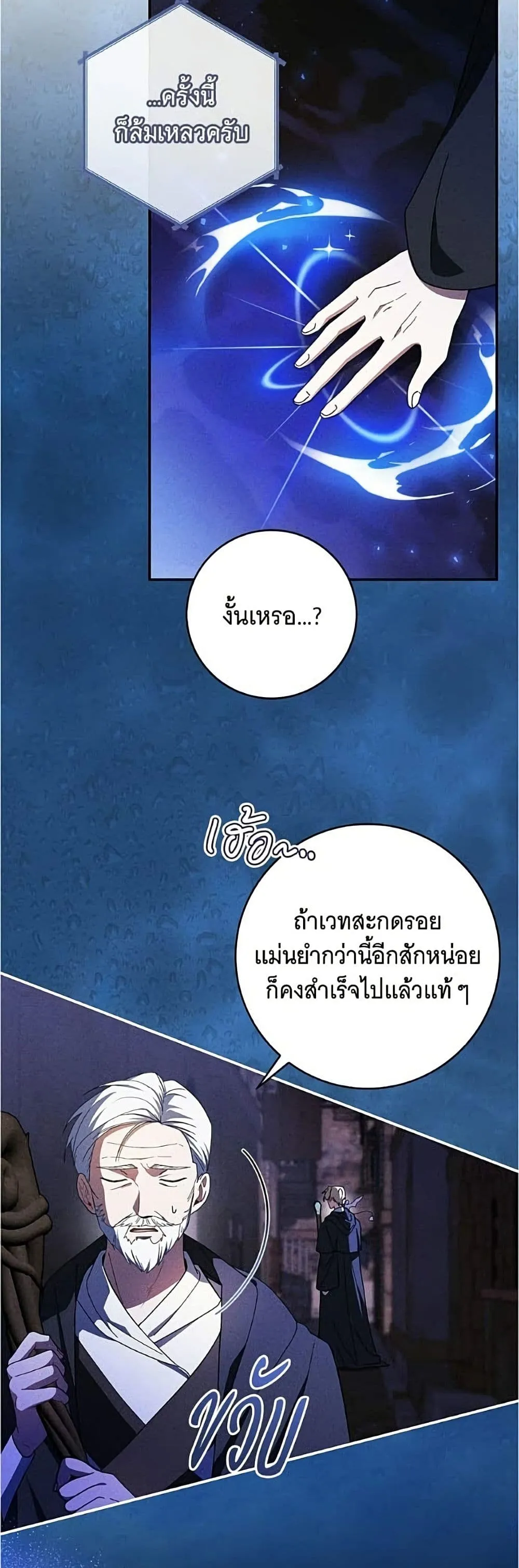 Manga-lc-com อ่านมังงะ อ่านการ์ตูน ออนไลน์ ฟรี All I Want is My Dream Home – โครงการมีสามีแถมฟรีบ้านในฝัน ตอนที่ 1 2 3 4 5 6 7 8 9 10 11 12 13 14 ฟรี ไม่มีโฆษณา Manga-lc - อ่าน มังงะ อ่าน การ์ตูน ออนไลน์ อ่านมังงะ ฟรี