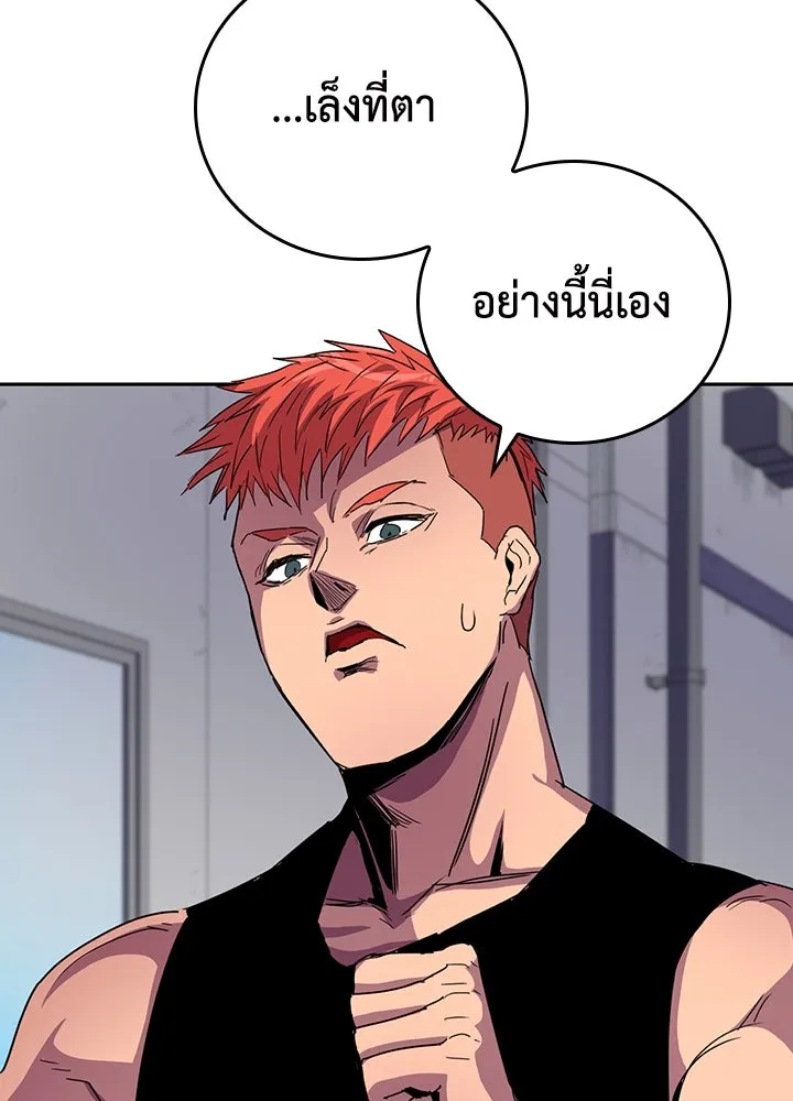 นักเลงกระจอกย้อนเวลามาทวงแค้น ตอนที่ 35 รูปที่ 61