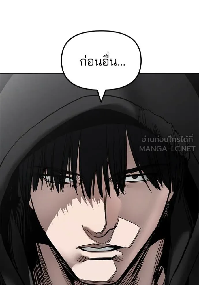 เลวฟาดเลว ตอนที่ 136 รูปที่ 74