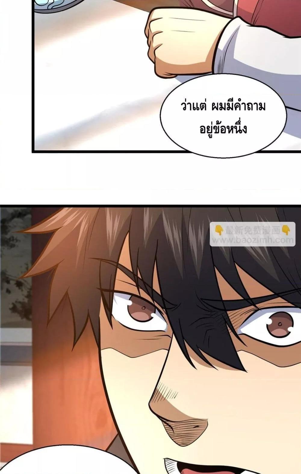 Manga-lc-com อ่านมังงะ อ่านการ์ตูน ออนไลน์ ฟรี TheBestMedica ตอนที่ 1 2 3 4 5 6 7 8 9 10 11 12 13 14 ฟรี ไม่มีโฆษณา Manga-lc - อ่าน มังงะ อ่าน การ์ตูน ออนไลน์ อ่านมังงะ ฟรี