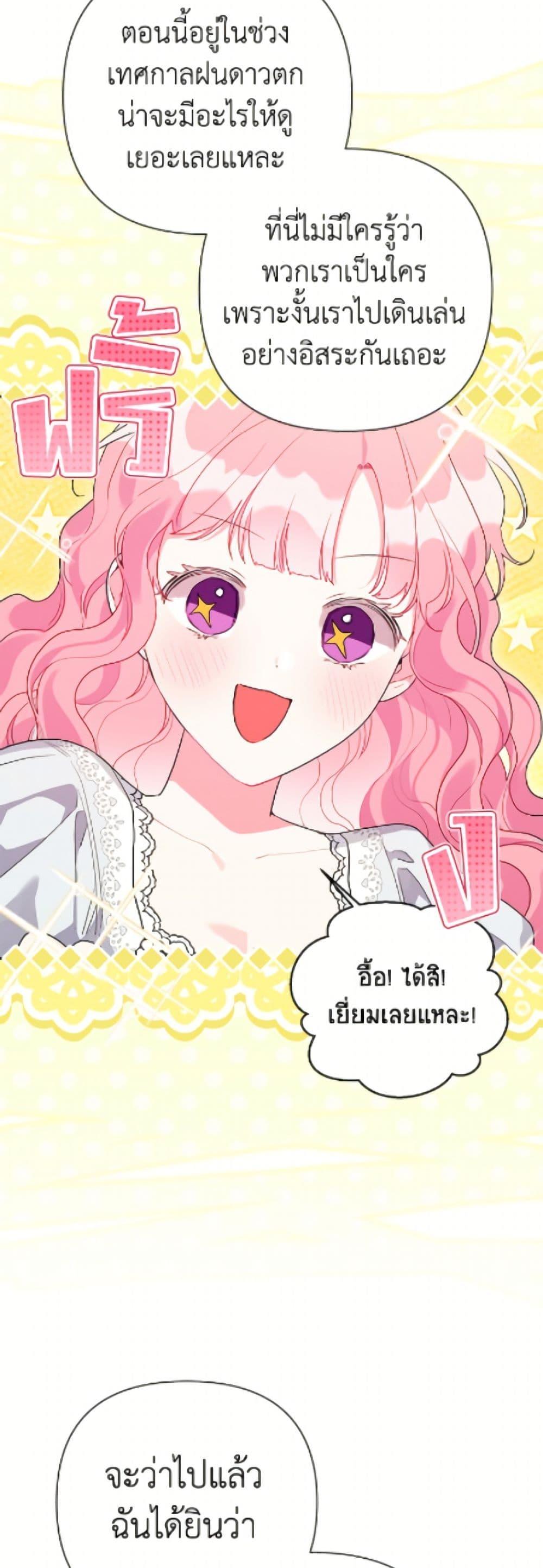 Manga-lc-com อ่านมังงะ อ่านการ์ตูน ออนไลน์ ฟรี The Archvillain’s Daughter-in-Law ตอนที่ 1 2 3 4 5 6 7 8 9 10 11 12 13 14 ฟรี ไม่มีโฆษณา Manga-lc - อ่าน มังงะ อ่าน การ์ตูน ออนไลน์ อ่านมังงะ ฟรี