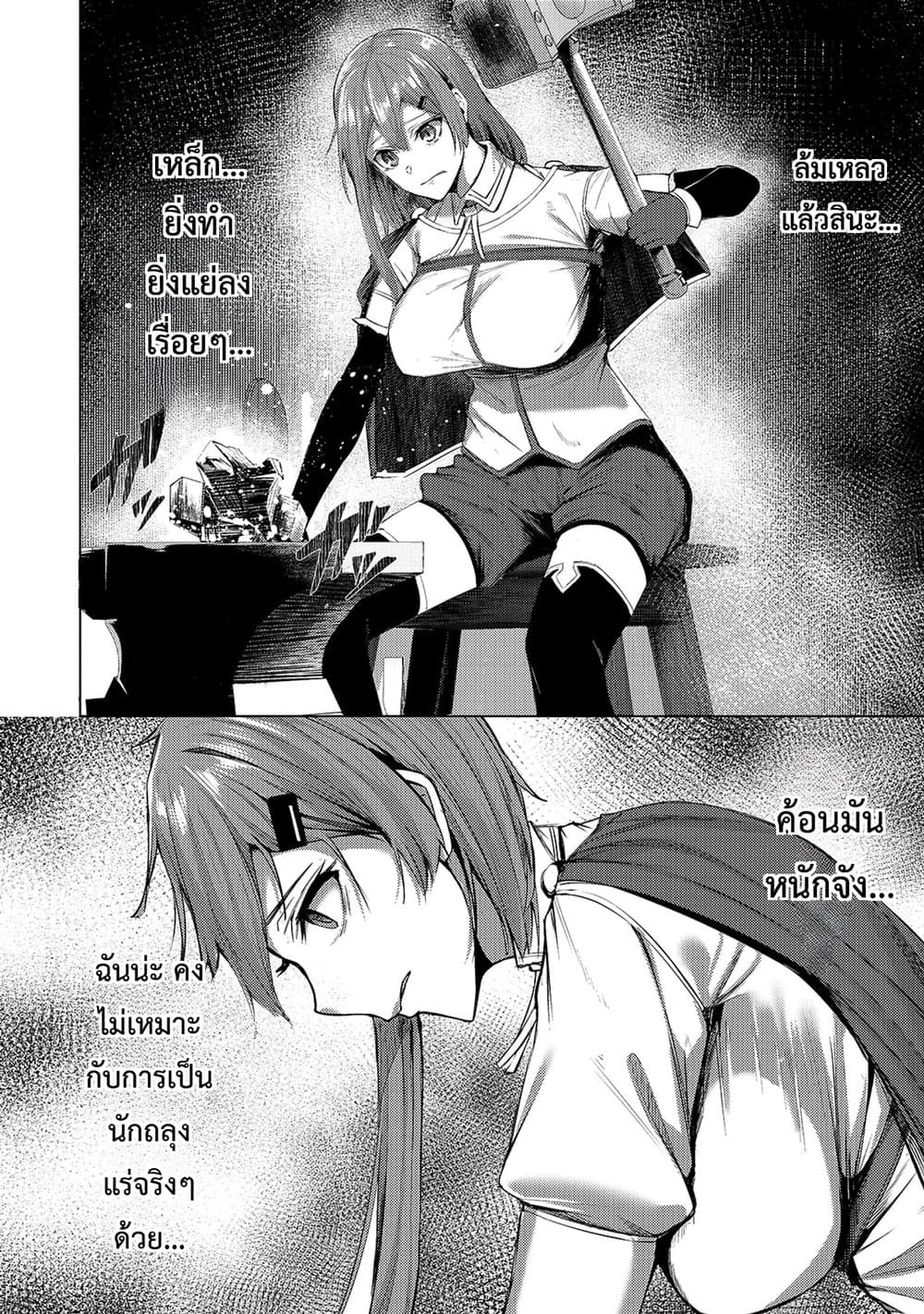 Manga-lc-com อ่านมังงะ อ่านการ์ตูน ออนไลน์ ฟรี Tsuihou Sareta S-kyuu Kanteishi wa Saikyou no Guild wo Tsuku ตอนที่ 1 2 3 4 5 6 7 8 9 10 11 12 13 14 ฟรี ไม่มีโฆษณา Manga-lc - อ่าน มังงะ อ่าน การ์ตูน ออนไลน์ อ่านมังงะ ฟรี