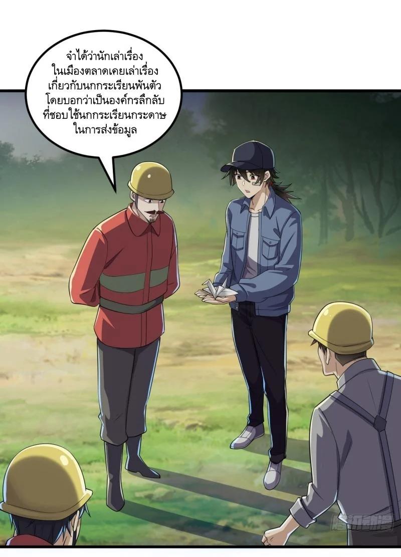 Manga-lc-com อ่านมังงะ อ่านการ์ตูน ออนไลน์ ฟรี The First Order ตอนที่ 1 2 3 4 5 6 7 8 9 10 11 12 13 14 ฟรี ไม่มีโฆษณา Manga-lc - อ่าน มังงะ อ่าน การ์ตูน ออนไลน์ อ่านมังงะ ฟรี