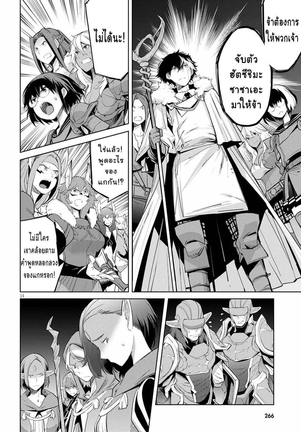 Manga-lc-com อ่านมังงะ อ่านการ์ตูน ออนไลน์ ฟรี Game of Familia Kazoku Senki ตอนที่ 1 2 3 4 5 6 7 8 9 10 11 12 13 14 ฟรี ไม่มีโฆษณา Manga-lc - อ่าน มังงะ อ่าน การ์ตูน ออนไลน์ อ่านมังงะ ฟรี