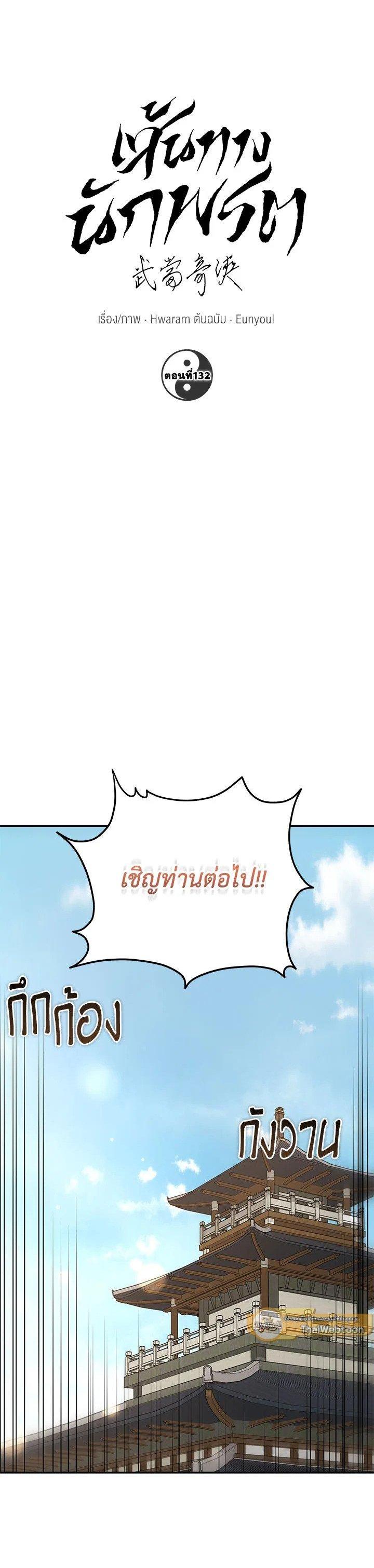 Manga-lc-com อ่านมังงะ อ่านการ์ตูน ออนไลน์ ฟรี Path of the Shaman ตอนที่ 1 2 3 4 5 6 7 8 9 10 11 12 13 14 ฟรี ไม่มีโฆษณา Manga-lc - อ่าน มังงะ อ่าน การ์ตูน ออนไลน์ อ่านมังงะ ฟรี