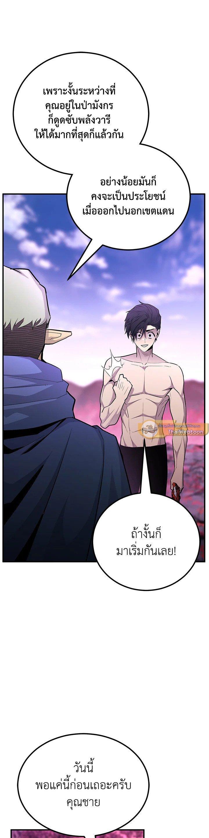 Manga-lc-com อ่านมังงะ อ่านการ์ตูน ออนไลน์ ฟรี Standard of Reincarnation ตอนที่ 1 2 3 4 5 6 7 8 9 10 11 12 13 14 ฟรี ไม่มีโฆษณา Manga-lc - อ่าน มังงะ อ่าน การ์ตูน ออนไลน์ อ่านมังงะ ฟรี