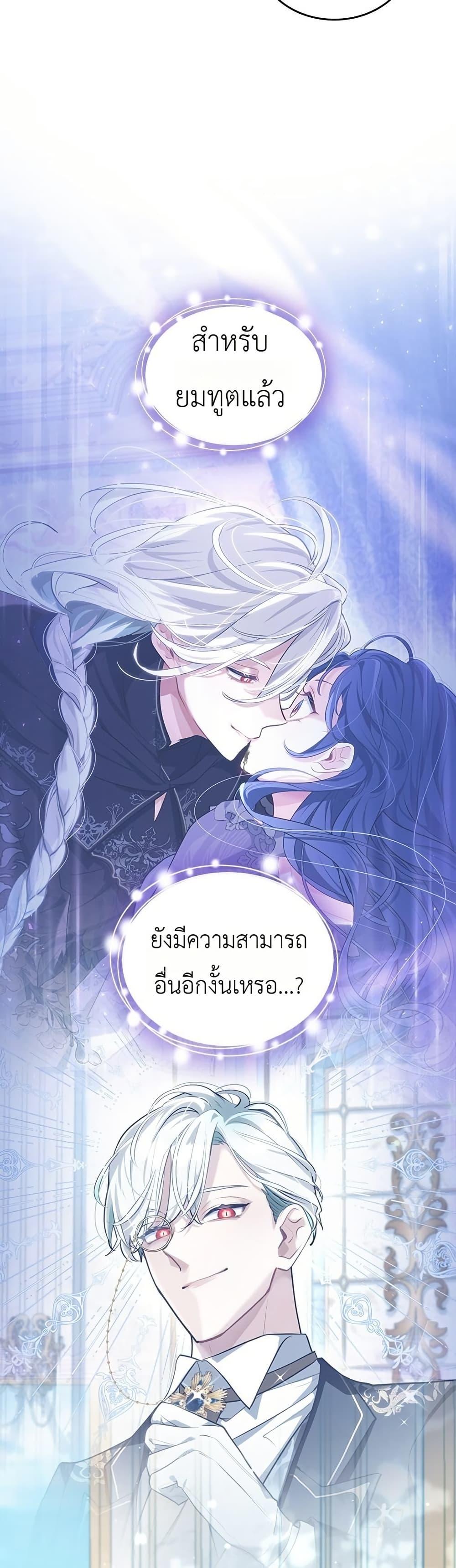 Manga-lc-com อ่านมังงะ อ่านการ์ตูน ออนไลน์ ฟรี 3-Year Contract With the Grim Reaper ตอนที่ 1 2 3 4 5 6 7 8 9 10 11 12 13 14 ฟรี ไม่มีโฆษณา Manga-lc - อ่าน มังงะ อ่าน การ์ตูน ออนไลน์ อ่านมังงะ ฟรี