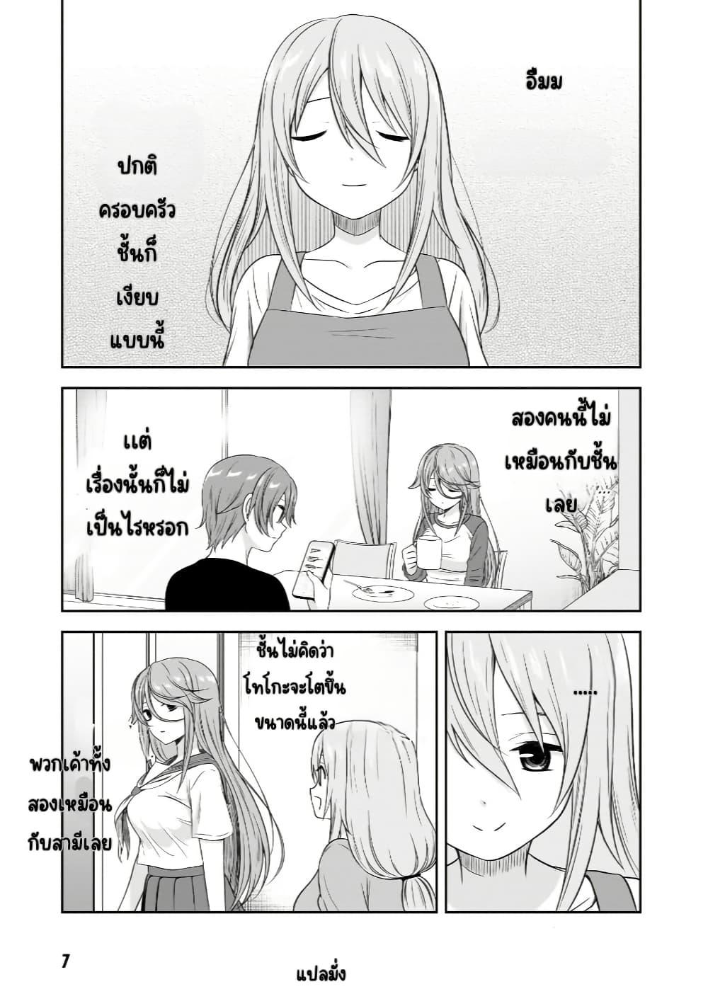 Manga-lc-com อ่านมังงะ อ่านการ์ตูน ออนไลน์ ฟรี Kurai Anoko to Shitai koto ตอนที่ 1 2 3 4 5 6 7 8 9 10 11 12 13 14 ฟรี ไม่มีโฆษณา Manga-lc - อ่าน มังงะ อ่าน การ์ตูน ออนไลน์ อ่านมังงะ ฟรี