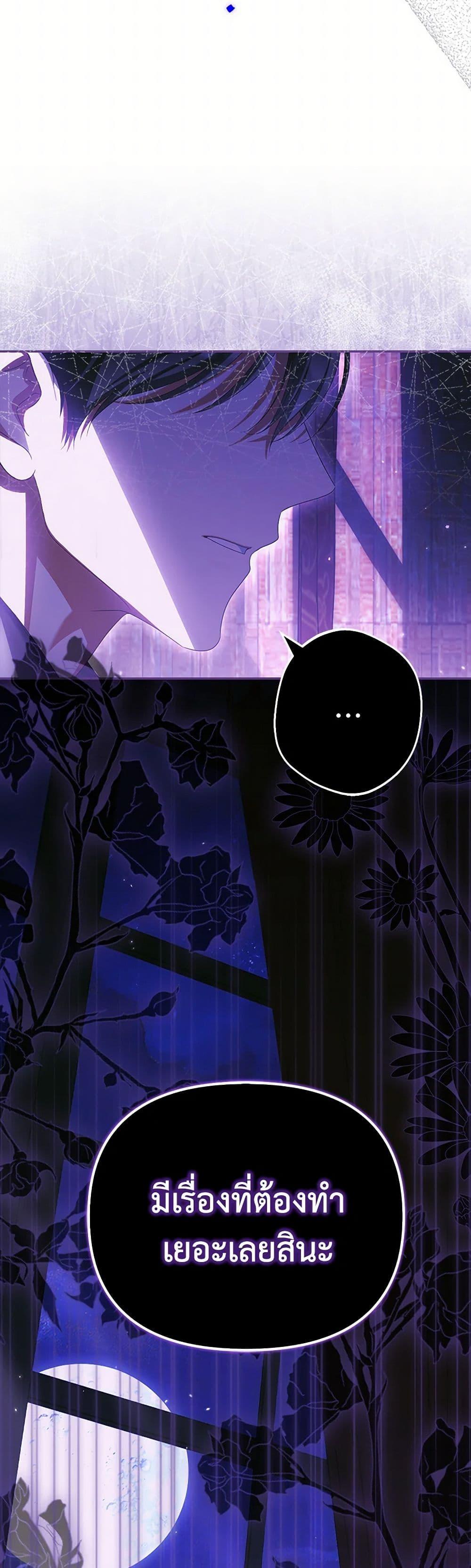 Manga-lc-com อ่านมังงะ อ่านการ์ตูน ออนไลน์ ฟรี Why Are You Obsessed With Your Fake Wife ตอนที่ 1 2 3 4 5 6 7 8 9 10 11 12 13 14 ฟรี ไม่มีโฆษณา Manga-lc - อ่าน มังงะ อ่าน การ์ตูน ออนไลน์ อ่านมังงะ ฟรี