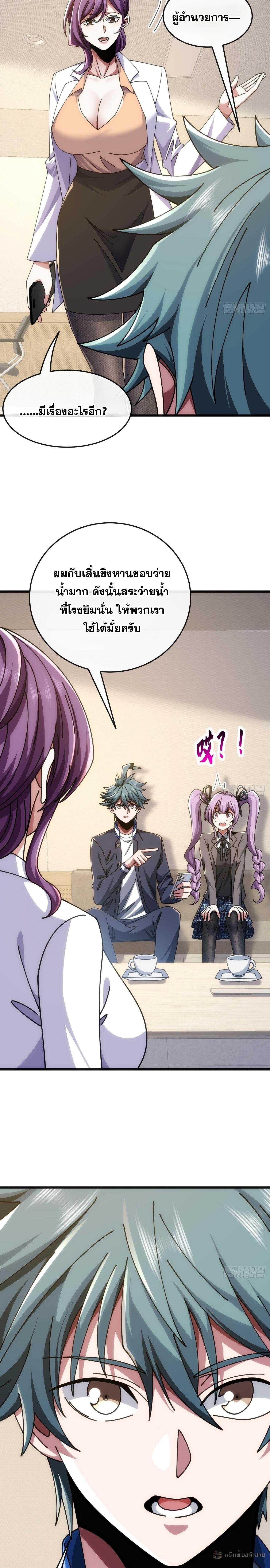 Manga-lc-com อ่านมังงะ อ่านการ์ตูน ออนไลน์ ฟรี Infinite Evolution From Zero ตอนที่ 1 2 3 4 5 6 7 8 9 10 11 12 13 14 ฟรี ไม่มีโฆษณา Manga-lc - อ่าน มังงะ อ่าน การ์ตูน ออนไลน์ อ่านมังงะ ฟรี