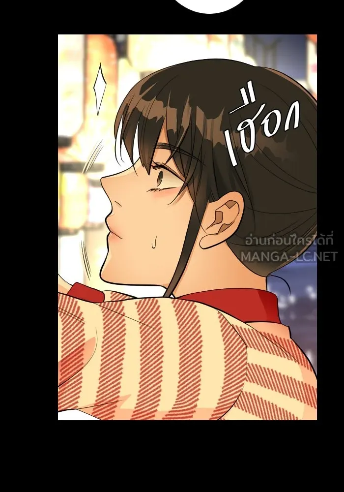 2nd Love หนุ่มเฮ้วสาวbrเปรี้ยวรักเดียวโด ตอนที่ 23 รูปที่ 54