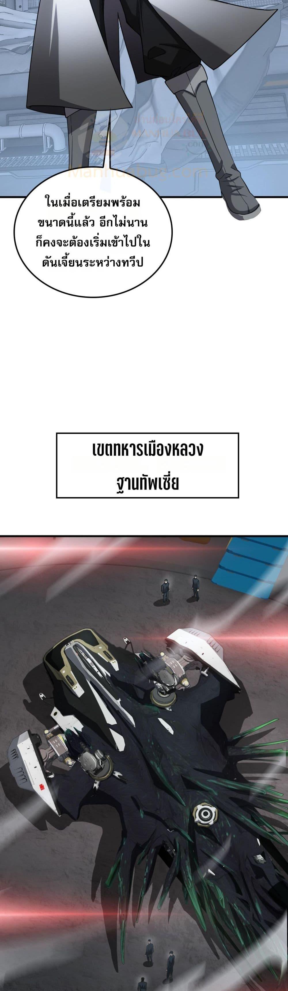 Manga-lc-com อ่านมังงะ อ่านการ์ตูน ออนไลน์ ฟรี DoomsdaySword ตอนที่ 1 2 3 4 5 6 7 8 9 10 11 12 13 14 ฟรี ไม่มีโฆษณา Manga-lc - อ่าน มังงะ อ่าน การ์ตูน ออนไลน์ อ่านมังงะ ฟรี