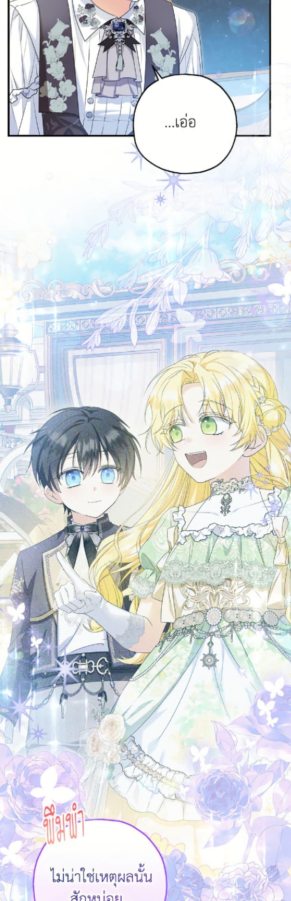 Manga-lc-com อ่านมังงะ อ่านการ์ตูน ออนไลน์ ฟรี The Adopted Daughter-in-law Wants To Leave ตอนที่ 1 2 3 4 5 6 7 8 9 10 11 12 13 14 ฟรี ไม่มีโฆษณา Manga-lc - อ่าน มังงะ อ่าน การ์ตูน ออนไลน์ อ่านมังงะ ฟรี