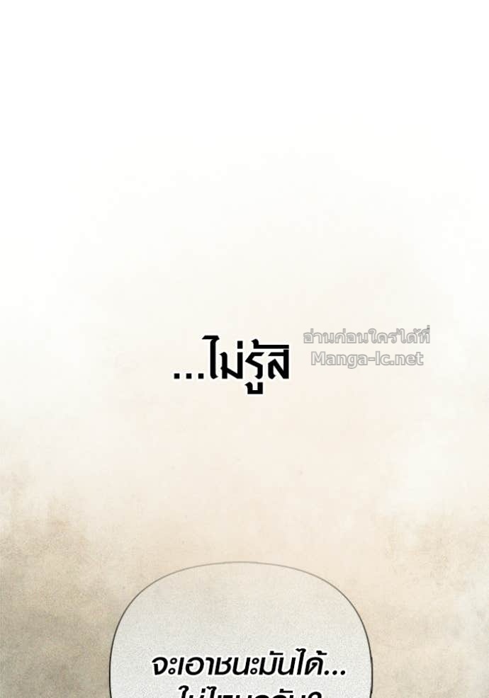Doujin-Lc- อ่าน โดจิน มังฮวา เกาหลี ญี่ปุ่น จีน แปลไทย เอาชีวิตรอดในเกมฉบับคนเถื่อน ตอนที่ 1 2 3 4 5 6 7 8 9 10 11 12 13 14 ฟรี ไม่มีโฆษณา อ่าน โดจิน Manhwa เกาหลี ญี่ปุ่น จีน เรามีครบ คัดมาให้เน้นๆ โดจิน 18+ รับประกันความฟินโดย Doujin Lc