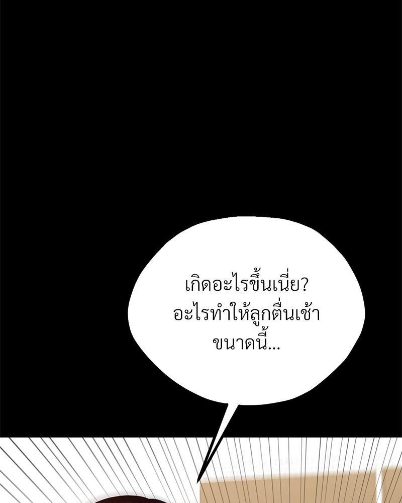 Doujin-Lc- อ่าน โดจิน มังฮวา เกาหลี ญี่ปุ่น จีน แปลไทย sweet home ตอนที่ 1 2 3 4 5 6 7 8 9 10 11 12 13 14 ฟรี ไม่มีโฆษณา อ่าน โดจิน Manhwa เกาหลี ญี่ปุ่น จีน เรามีครบ คัดมาให้เน้นๆ โดจิน 18+ รับประกันความฟินโดย  Doujin Lc