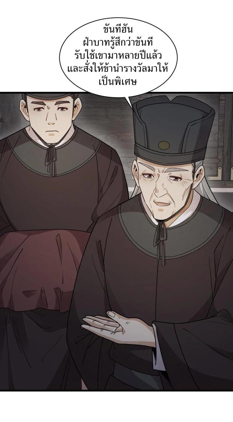 Manga-lc-com อ่านมังงะ อ่านการ์ตูน ออนไลน์ ฟรี Lan Ke Qi Yuan ตอนที่ 1 2 3 4 5 6 7 8 9 10 11 12 13 14 ฟรี ไม่มีโฆษณา Manga-lc - อ่าน มังงะ อ่าน การ์ตูน ออนไลน์ อ่านมังงะ ฟรี