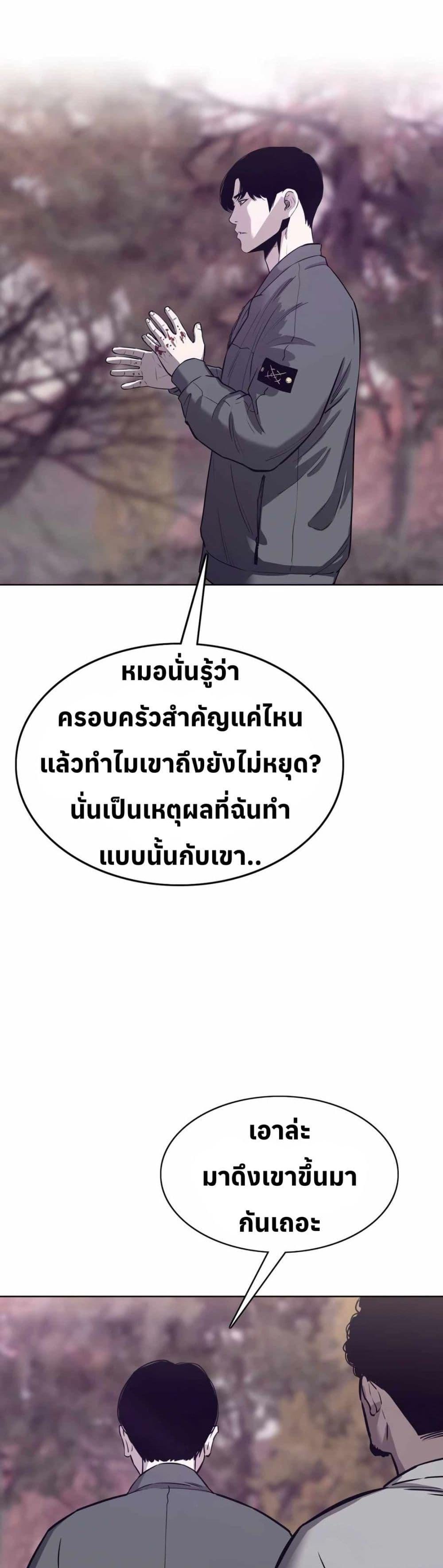 Manga-lc-com อ่านมังงะ อ่านการ์ตูน ออนไลน์ ฟรี Let’s Make a Contract ตอนที่ 1 2 3 4 5 6 7 8 9 10 11 12 13 14 ฟรี ไม่มีโฆษณา Manga-lc - อ่าน มังงะ อ่าน การ์ตูน ออนไลน์ อ่านมังงะ ฟรี