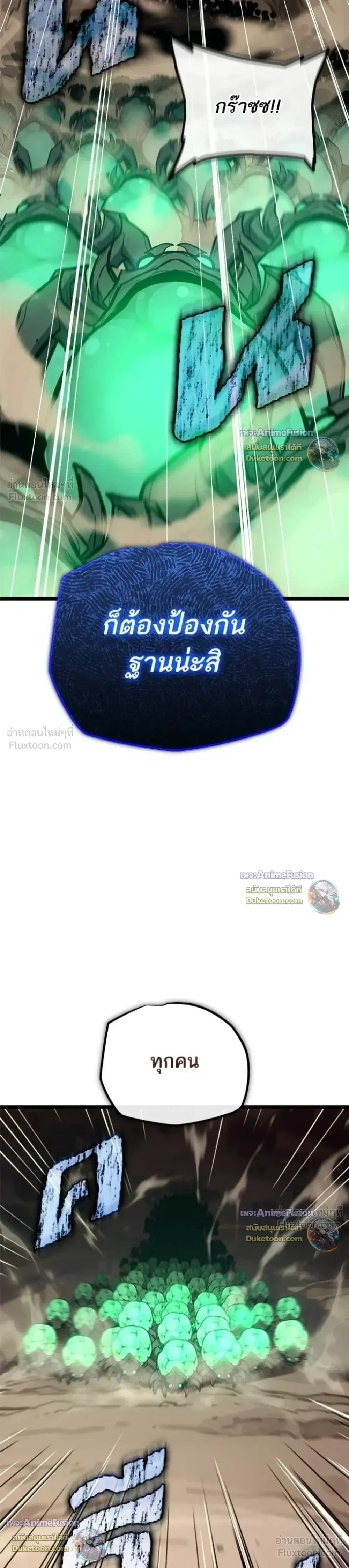 Starting With 13 Hidden Traits เก_ดใหม_ในเกมพร_อมค_ณสมบ_ต_ล_บ 13 ประการ ตอนที่ ตอนที่ 37 รูปที่ 43
