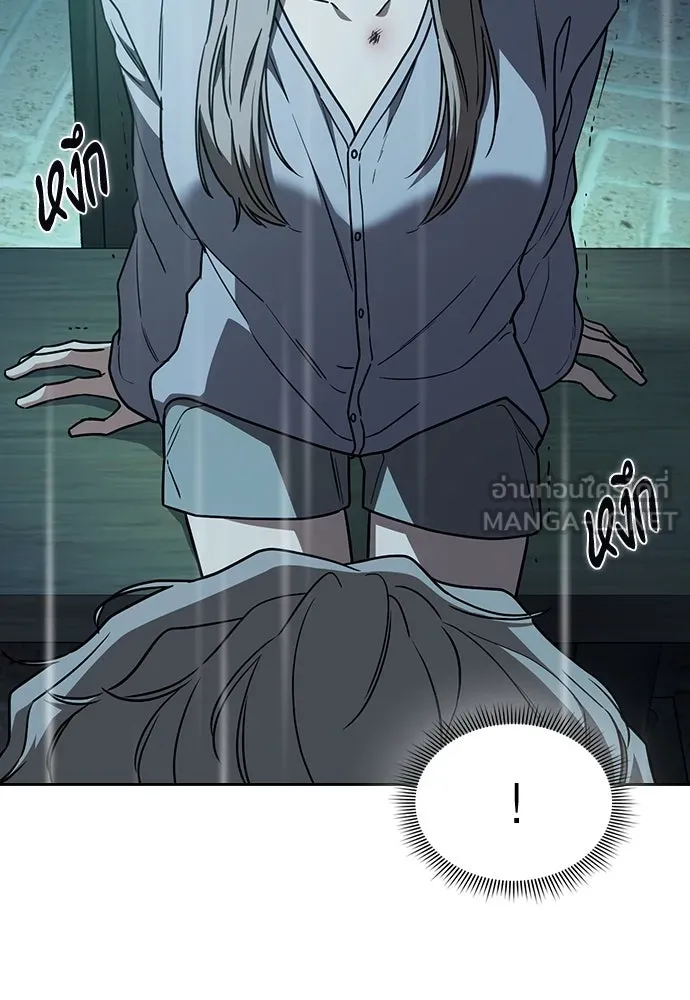 รักแล้วห้ามเลิก ตอนที่ 18 รูปที่ 72