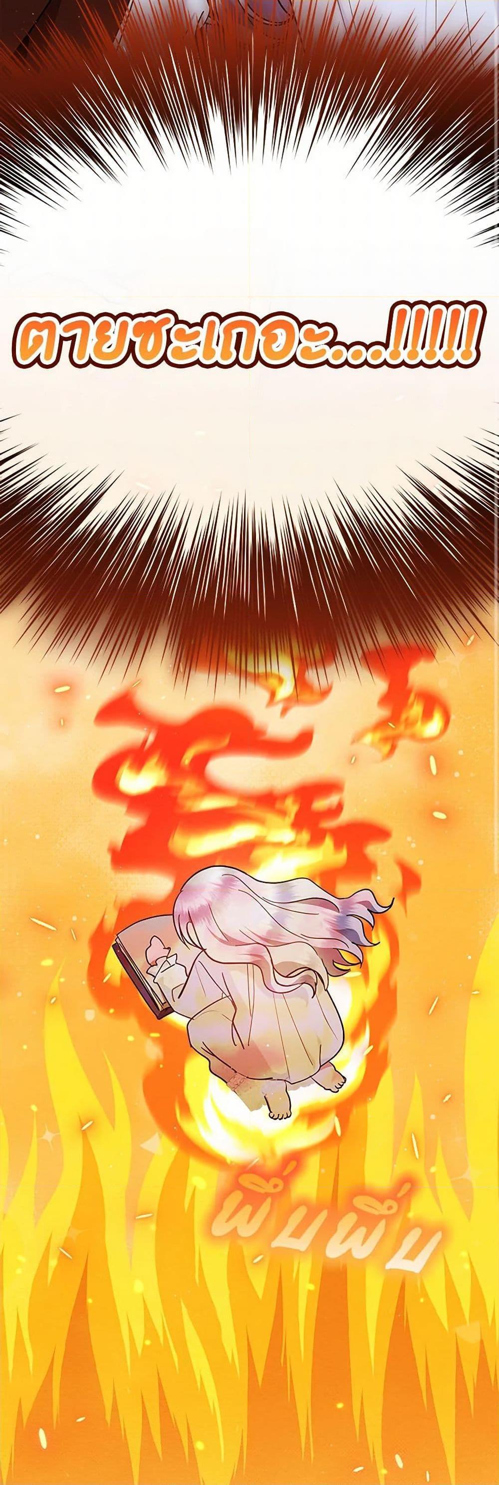 Manga-lc-com อ่านมังงะ อ่านการ์ตูน ออนไลน์ ฟรี Lady Baby Is a Revenge Maker ตอนที่ 1 2 3 4 5 6 7 8 9 10 11 12 13 14 ฟรี ไม่มีโฆษณา Manga-lc - อ่าน มังงะ อ่าน การ์ตูน ออนไลน์ อ่านมังงะ ฟรี