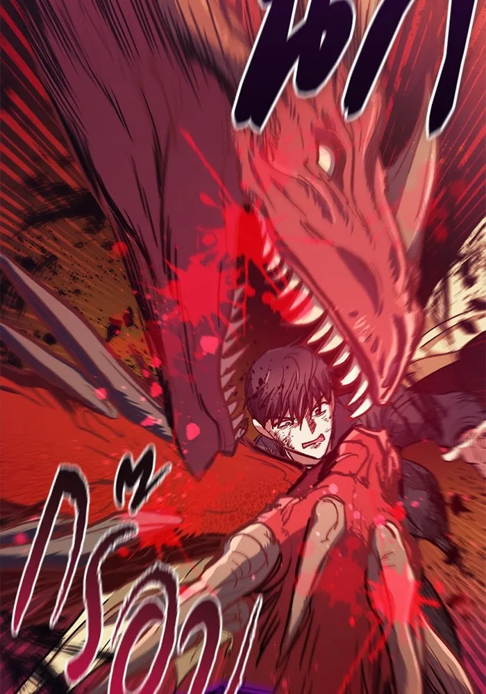 My S-Class Hunters ตอนที่ 93 เจ้านายของเหล่ามังกรคำสาปพิษ ( รูปที่ 119